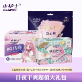 小护士卫生巾官方瞬洁棉系列日用夜用护垫加长组合学生批发透气量大干爽 棉柔 245mm 8片 +干爽20片+睡裤2条
