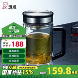 希诺双层玻璃杯男家用商务办公水杯带手柄泡茶杯子XN-9005 420mL