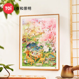 TOI图益潮玩拼图国风小院1000片成人减压玩具生日礼物 春和景明