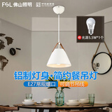 FSL佛山照明 餐厅灯餐吊灯时尚三头吊灯创意吧台灯现代简约餐桌灯 单头餐吊灯50259/1 白色