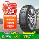 韩泰（Hankook）轮胎/汽车轮胎 205/55R16 91V H308 原配宝来/高尔夫/卡罗拉/朗逸