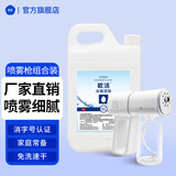 欧洁75度酒精消毒液大桶衣物杀菌消毒水消毒剂免手洗消毒2L 75%2L【1桶】+ 喷雾枪
