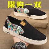 回力瑞老北京帆布鞋男鞋2025新款夏季休闲帆布鞋千层底一脚蹬透气薄款 黑色 42