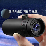 咏颖（YTYIN）望远镜高清高倍军事带夜视8000公里单筒专业成人礼物户外演唱会 新款【巨高清版】+手机连接器