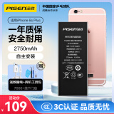 品胜 苹果6SP电池 iphone6S Plus电池 苹果电池/iphone6SP手机内置电池更换   附安装工具包