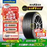 固特异（Goodyear）汽车轮胎 225/55R17 101W EF1 SPORT鹰驰F1酷跑君威君越雪佛兰