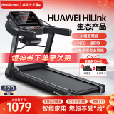 贝德拉（BeDL）跑步机家庭用折叠走步机健身器材 HUAWEI HiLink生态款蓝牙多功能