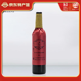 长白山长白山寒地葡萄酒露前12.5度 干型红酒山葡萄酒东北吉林特产 单瓶740ml