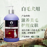 雪貂留香宠物狗狗沐浴露六合一泰迪比熊金毛白毛专用香波洗澡液 六效合一【白毛犬用】520mL