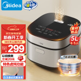 美的（Midea）电饭煲5L电饭锅抗菌青瓷内胆一键柴火饭 特色卤炖大容量家用智能预约MB-5E86（4-5人）