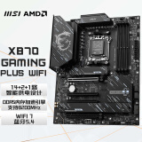 微星（MSI）X870 GAMING PLUS WIFI 电竞主板 支持CPU 9900X3D/9950X3D/9800X3D(AMDX870/socket AM5)