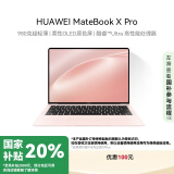 华为MateBook X Pro酷睿 Ultra 微绒典藏版笔记本电脑 980克超轻薄/OLED原色屏 Ultra9 32G 2T 拂晓粉