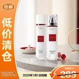 欧莱雅复颜水乳套装燕窝酸抗皱补水130ml+110ml礼物送女友【临期清仓】