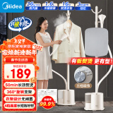 美的（Midea）“多巴胺”挂烫机家用蒸汽电熨斗除菌除螨手持蒸汽立式挂烫机熨烫机熨衣机YGJ18DB（带熨衣板）