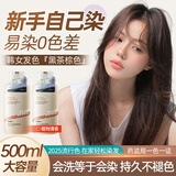 维特丝染发剂纯植物盖白头发自己在家染不沾头皮男女士天然染发膏黑茶色