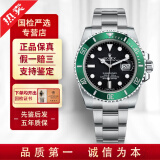 【二手99新】劳力士（ROLEX）绿水鬼男表潜航者系列二手奢侈品腕表手表自动机械 40mm 绿鬼后圈 m16610LV