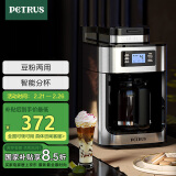 柏翠 (petrus)【国家补贴】 咖啡机家用全自动美式滴漏式磨豆研磨一体机小型办公室煮咖啡壶PE3200