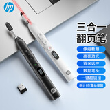 惠普（HP）SS251翻页笔 ppt激光笔遥控翻页器 教师用电子教鞭 电量数显led屏倒计时震动提醒 白色红光