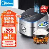 美的（Midea）【国家补贴】电饭煲3L IH加热 加厚精铁釜内胆杂粮饭2-6人多功能家用智能预约电饭锅MB-HC370