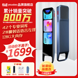 有道【15天试用】网易有道x6pro词典笔X5智能p6英语新课标点读笔x3s多国语言翻译笔P5专业版电子单词笔 有道词典笔p6送【保护大礼包】 128GB