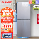 夏普（SHARP）两门冰箱 风冷无霜 节能电冰箱 小户型家用租房大冷冻 双开二门冰箱 以旧换新 BCD-196WTBE-N莫兰迪金+钣金面板