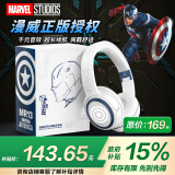 迪士尼（DISNEY）漫威正版授权MR13无线蓝牙耳机头戴式带耳麦电竞游戏音乐运动耳机美国队长 苹果小米华为通用