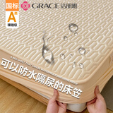 洁丽雅大豆夹棉床笠单件床罩新款席梦思床垫保护罩防尘罩防滑床单套床裙 格调防水款-奶茶杏【升级款】 三件套: 180cm*200cm 床笠+枕套*2