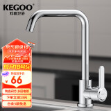 科固（KEGOO）厨房水龙头洗菜盆冷热可旋转 水槽洗碗池双温龙头加厚不锈钢K2024