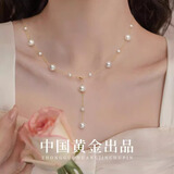 珍·尚银【中国黄金授权】仿珍珠项链银女母亲节礼物520l礼物情人节女朋友 【黄金色】满天星项链