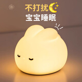 豆豆鸭小夜灯卧室床头灯充电伴睡灯硅胶拍拍灯定时儿童生日礼物女 梦兔【伴睡气氛 三档柔光】