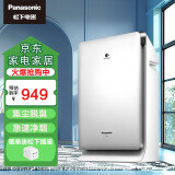 松下（Panasonic） 家用空气净化器除雾霾PM2.5花粉宠物猫狗过敏原纳诺怡升级大面积除菌除异味 F-PXF35C-S松下技术纳诺怡除味