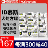 曼赤肯（Munchkin）犬ID罐头狗处方罐消化护理湿粮减轻肠胃负担营养易消化狗粮 85g*12 