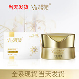 伊丽雪颜护肤品旗舰系列 精粹水 净颜霜 甘草 水 精华 小绿 肌底套莹润套 净颜养护霜 35g