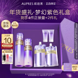 欧珀莱（AUPRES）时光锁紧致弹润精华水乳套装补水保湿 滋润型 新年送女友礼物