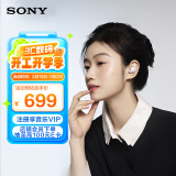 索尼（SONY）LinkBuds S 舒适入耳 真无线降噪耳机 蓝牙5.2 白色 WF-LS900N