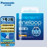 松下（Panasonic） 松下高性能5号7号充电电池充电器套装 ktv无线鼠标麦克风话筒专用三洋爱乐普五号七号AA镍氢 1.2v 7号2节