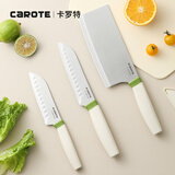卡罗特水果刀家用厨房辅食刀切片刀切菜切肉不锈钢女士锋利厨刀5英寸