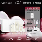 卡尔文克雷恩（Calvin Klein）ck one中性淡香水礼盒(200ml+15ml+200ml+100ml)女神节礼物送女友