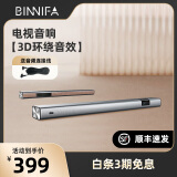 BINNIFA音响 模拟5.1全景声道 回音壁 家庭影院KTV音响 无线重低音 分频环绕 DSP数字音频 专业音响 live1T（回音壁）