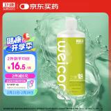 卫康魅2000多功能 隐形眼镜护理液 美瞳通用500ml