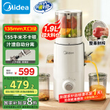 美的（Midea）【国家补贴】原汁机 多功能家用电动榨汁机全自动冷压果汁果蔬机渣汁分离 榨汁机MJ-ZZ20W2-059