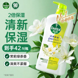 滴露（Dettol）沐浴露持久留香滋润保湿 茉莉绿茶清香950g男士女士通用沐浴乳液