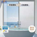 希偌磨砂玻璃贴纸透光不透人办公室窗户防走光卫生间浴室门防隐私贴膜