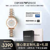 安普里奥·阿玛尼（Emporio Armani）手表女士 AR1926满天星镶钻时尚石英腕表女生日礼物送女友送老婆