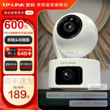 普联（TP-LINK）摄像头家用监控器 室内高清无线智能网络摄像机 360度全景旋转云台手机远程双向语音对讲 【双镜头 | 双画面】300万+300万高清 64GB内存卡【免费升级128GB卡】 4m