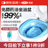 可孚 坐浴盆男女洗屁屁神器免蹲痔疮泡药浴盆私处冲洗器痔疮凝胶套餐