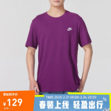 耐克（NIKE）男子 T恤 AS M NSW CLUB TEE 运动服AR4999-504科技紫XL