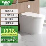 希箭（HOROW）小Q贴脚感冲水无水压智能马桶Q21标准款CZNT239003【305坑距】