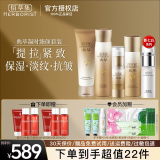 佰草集典萃护肤品套装礼盒凝时臻颜提拉紧致淡化细纹补水保湿抗皱送礼物 礼盒5件：洁面+水+乳+精华+眼霜