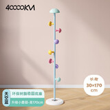 四万公里儿童衣架落地网红蘑菇挂衣架子女生卧室杆式衣帽架小空间挂包支架